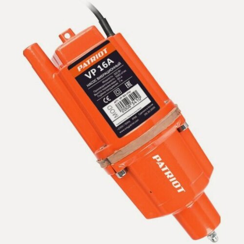Изображение товара Насос вибрационный Patriot VP16А