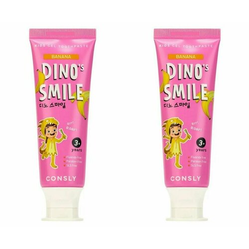 CONSLY Паста зубная гелевая детская Dino's Smile с ксилитом и вкусом банана, 60г - 2 штуки