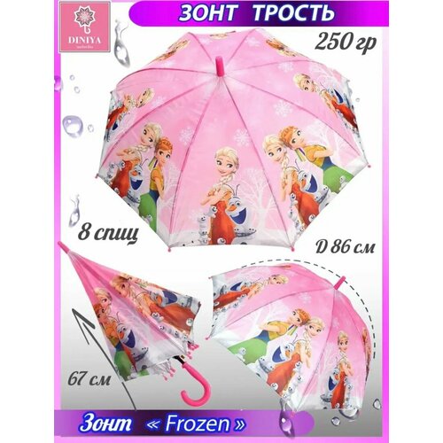 Зонт Diniya, полуавтомат, для девочек, розовый