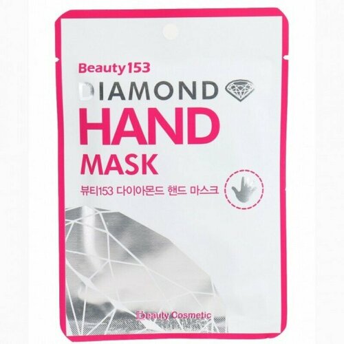 Beauugreen Маска для рук Beauty153 Diamond Hand Mask 14 гр 445₽