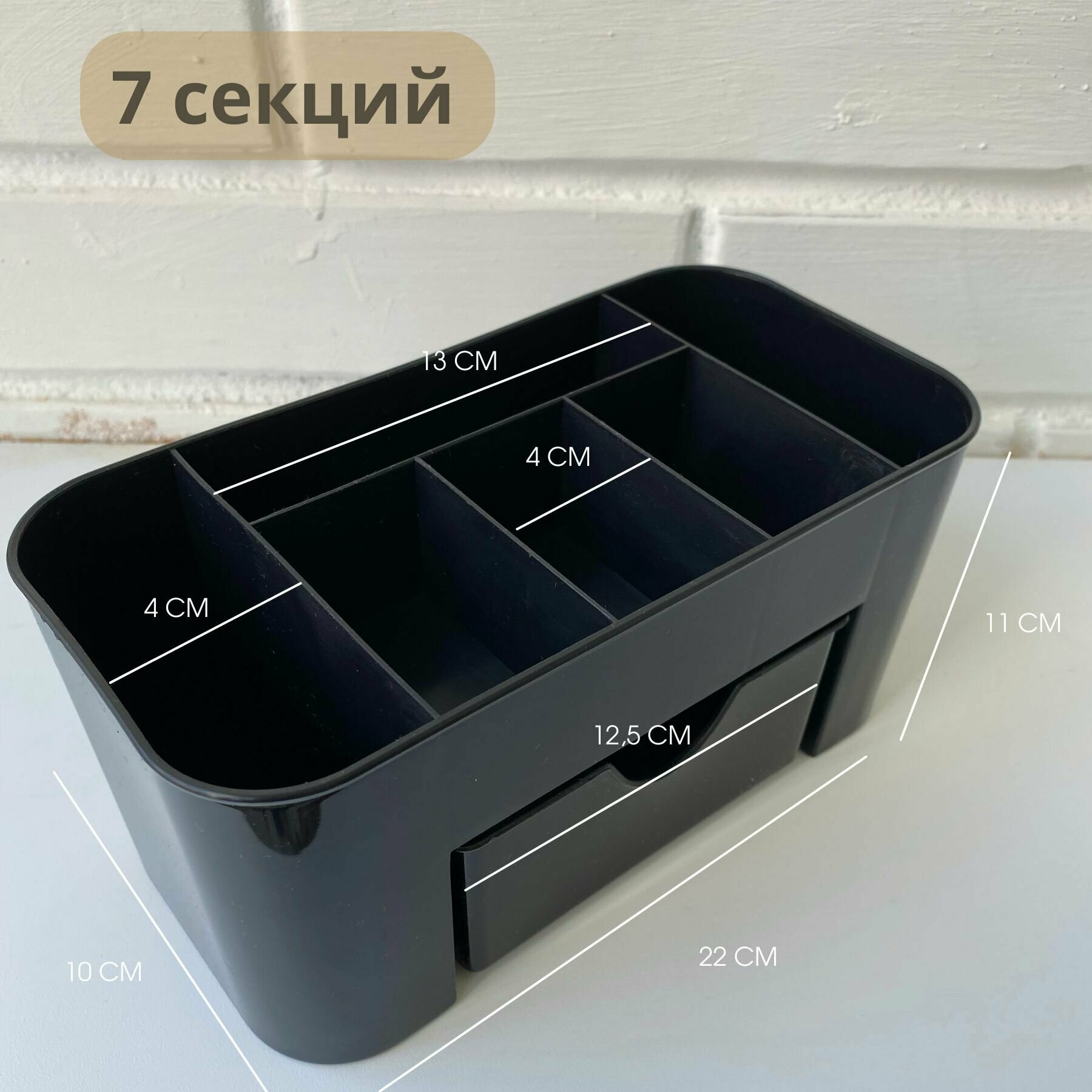 Органайзер для косметики и мелочей — фото 1