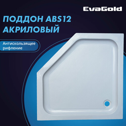 Поддон для душа акриловый EvaGold ABS12 с сифоном низкий 100х100х15