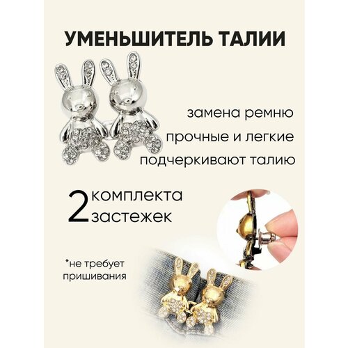фото Подтяжки , серый 1easy shop