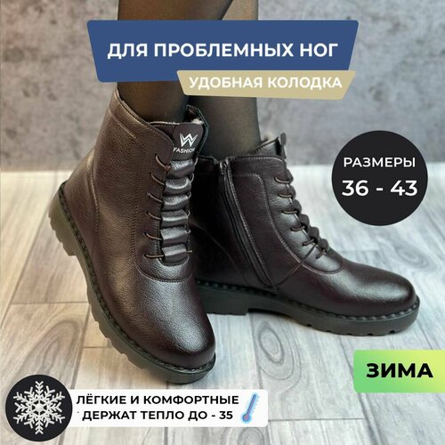 фото Ботинки , размер 36, фиолетовый tapki.vsem