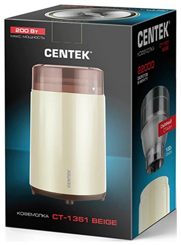 Кофемолка CENTEK CT-1351 (2020), бежевый