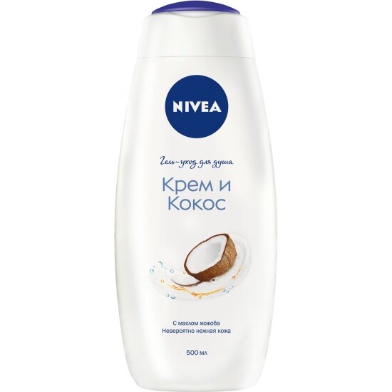 Гель-уход для душа Nivea Крем и Кокос, с маслом жожоба, 500 мл