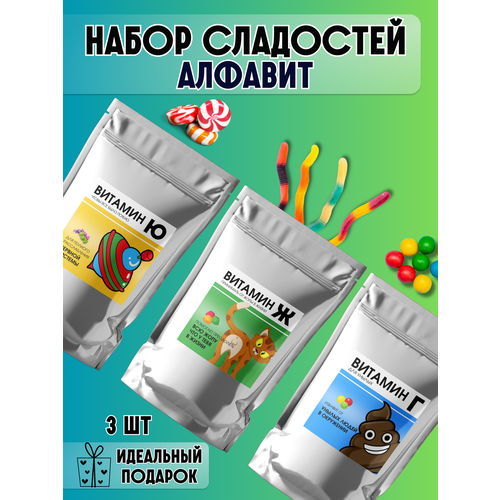 Подарочный набор сладостей Алфавит 559₽