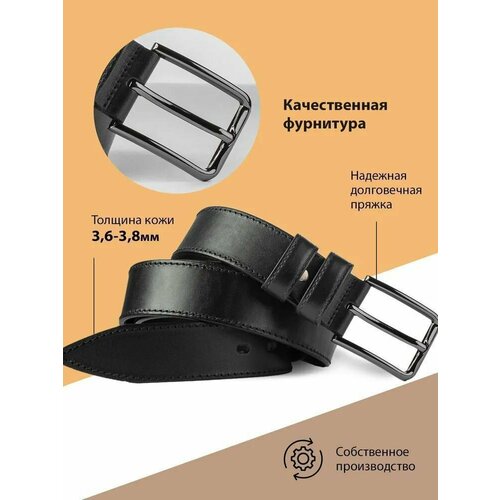 фото Ремень , размер 120, черный нет бренда