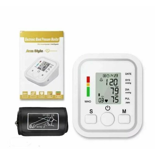 Электронный тонометр Electronic Blood Pressure Monitor Arm Style