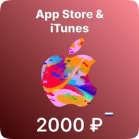 Подарочная карта App Store & iTunes 2000 рублей