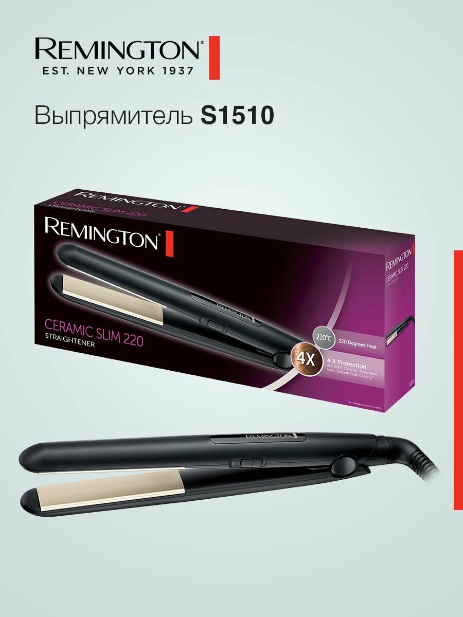 Выпрямитель волос Remington Ceramic Slim S1510, керамическое покрытие, турмалин, плавающие пластины, световая индикация, 180-220 С