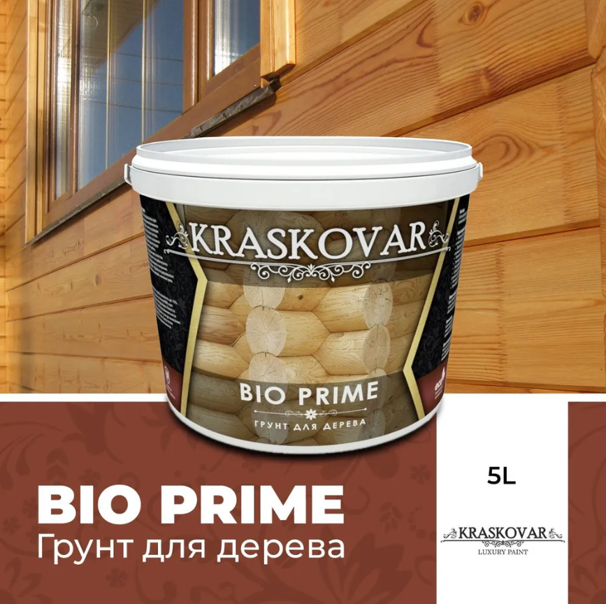 Грунт для дерева Kraskovar BioPrime 5л