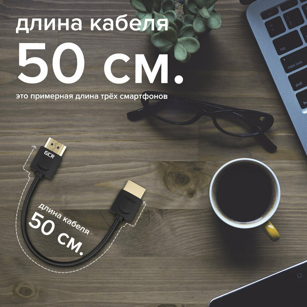 Greenconnect Кабель SLIM 0.5m HDMI 2.0, черный Slim, OD3.8mm, HDR 4:2:2, Ultra HD, 4K 60 fps 60Hz, 3D, AUDIO, 18.0 Гбит/с, 32/32 AWG, GCR-51592 Greenconnect HDMI (m) - HDMI (m) 0.5м (GCR-51592) - фото №4