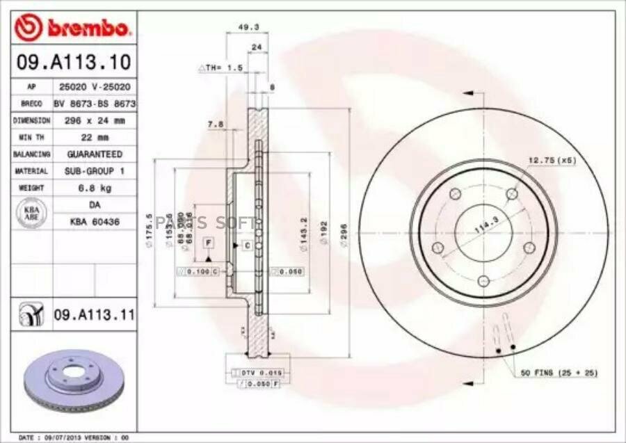 Тормозной диск Brembo - фото №5