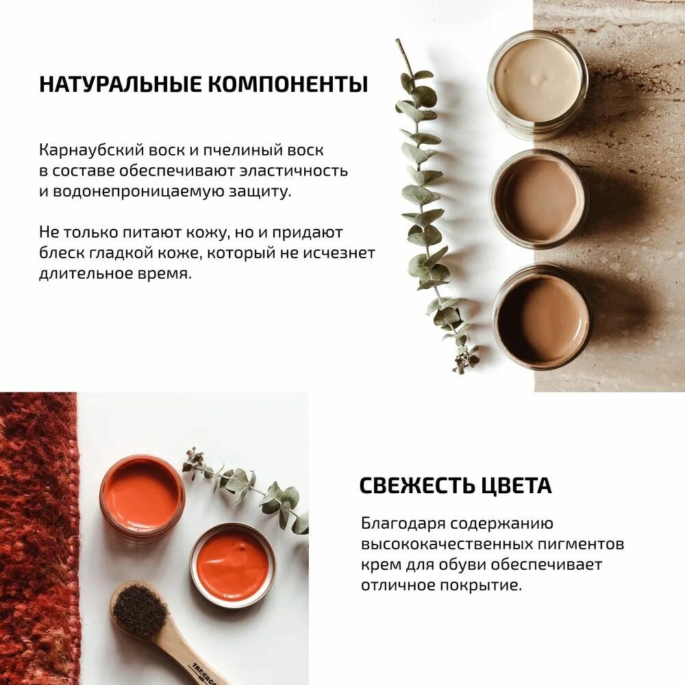 Tarrago SHOE Cream 033-Темно-зеленый обувной крем для гладкой кожи, банка-стекло 50мл. Тарраго