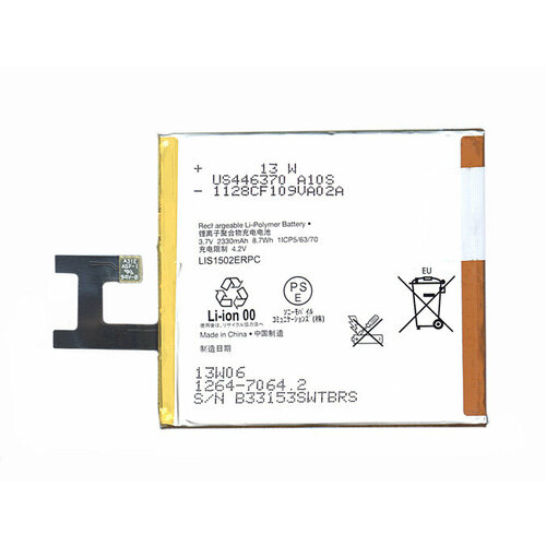 Аккумуляторная батарея LIS1502ERPC для Sony Xperia Z 3.7V 8.7Wh 2330mAh