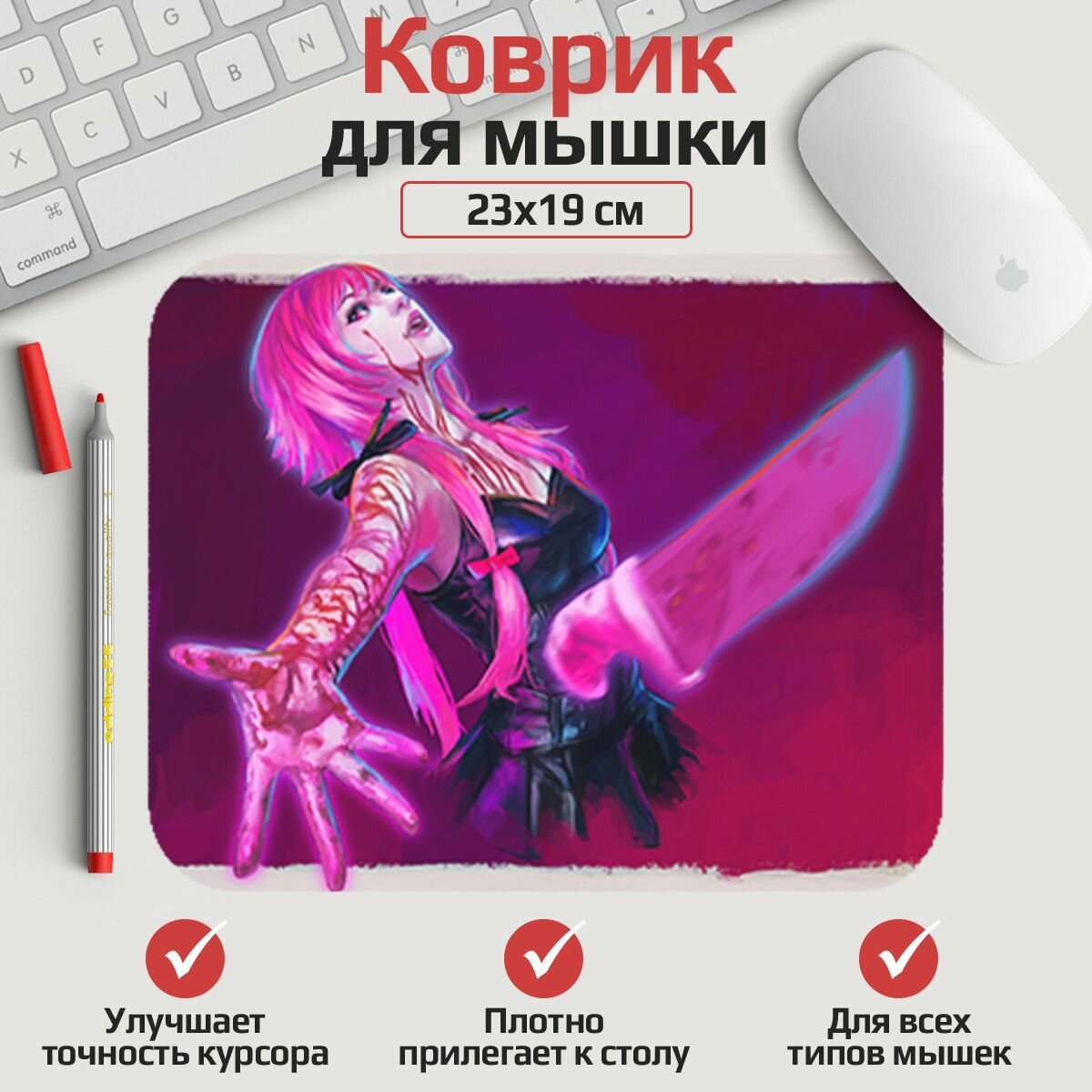 Коврик для мыши Дневник будущего - Юно Гасай 23*19 см. Арт. MLKOW1140