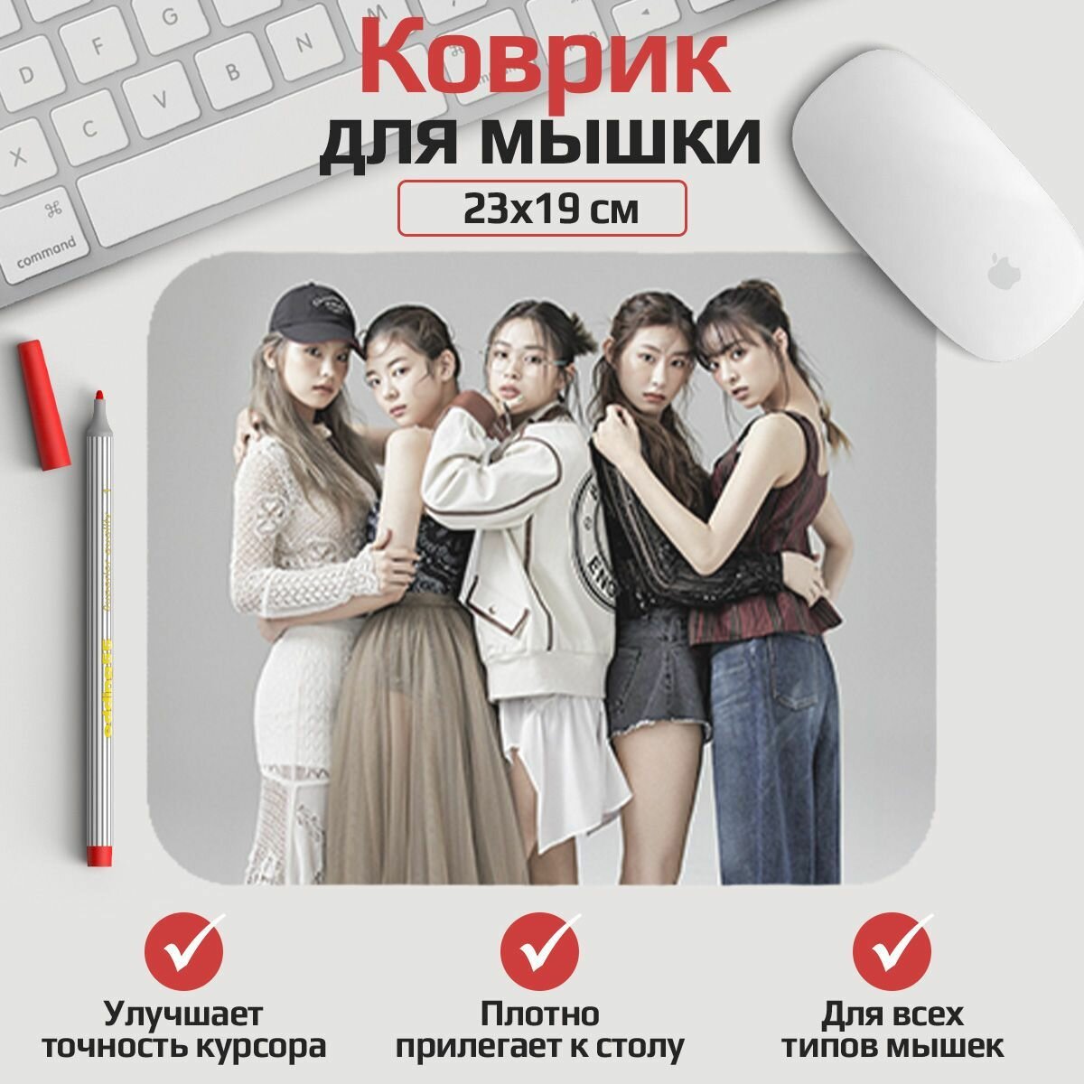 Коврик для мыши Itzy 23*19 см. Арт. MLKOW0498