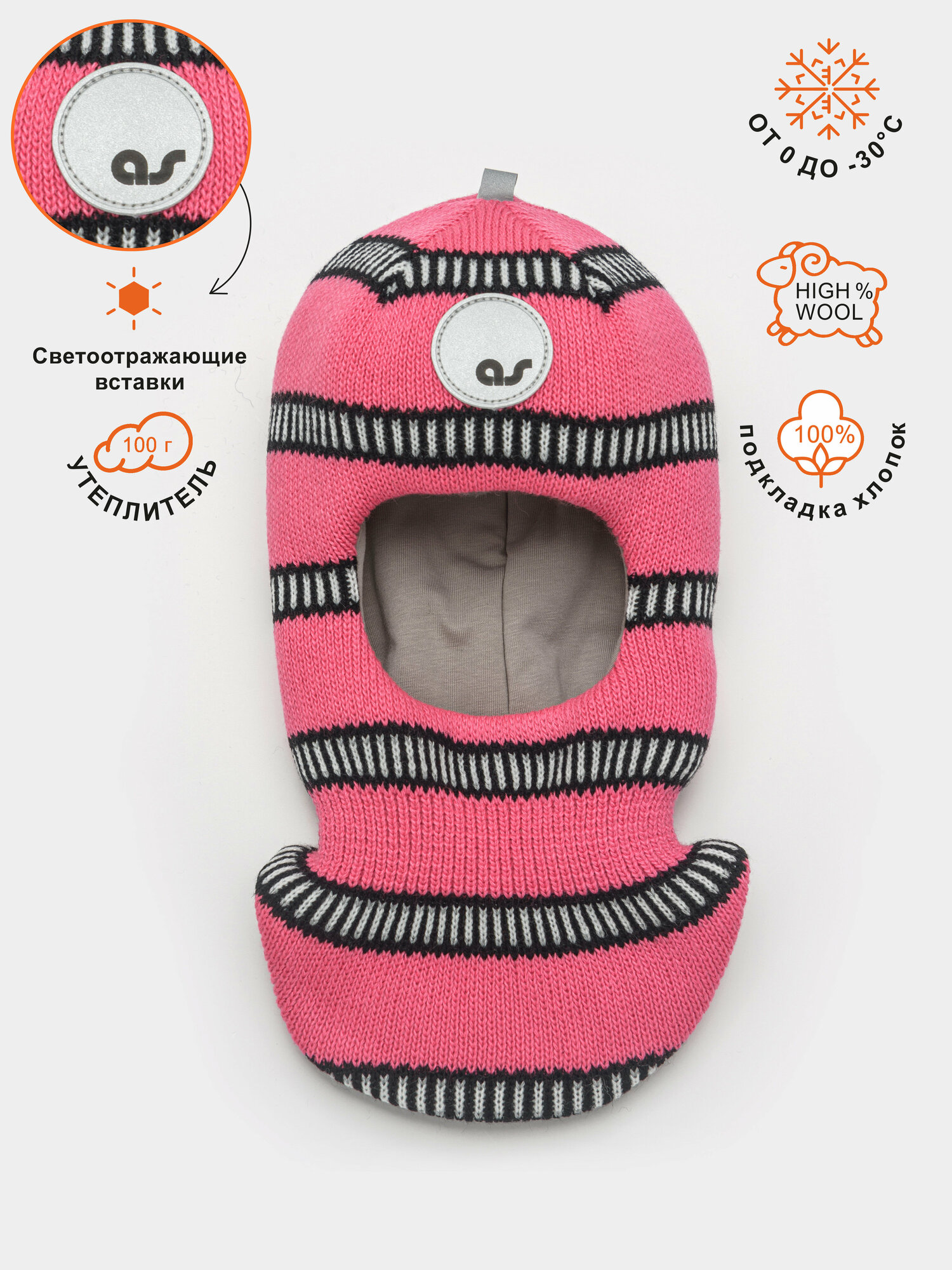 Купить Шапка шлем ARTEL зимняя за 2080р. с доставкой