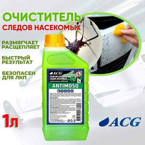 Очиститель следов насекомых 1 л, ANTIMOSQ ACG