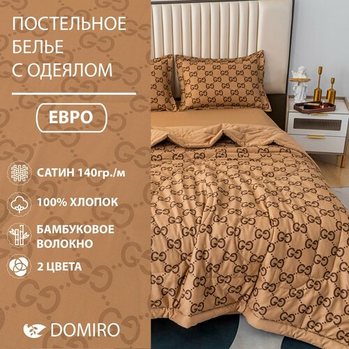 коричневый, черный