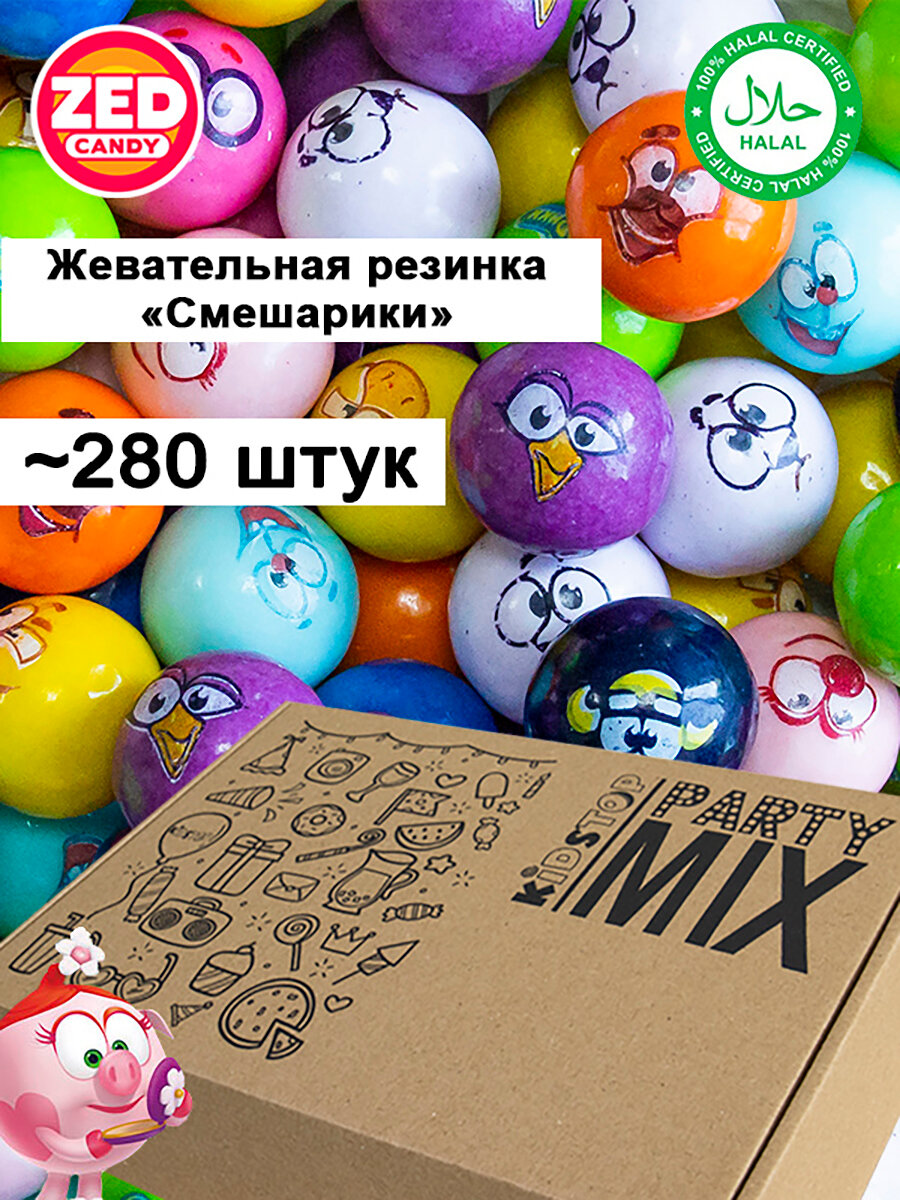 Жевательная резинка "Смешарики (с начинкой)" ZED Candy в упаковке 1,4 кг, 22 мм (для праздников и торговых автоматов)