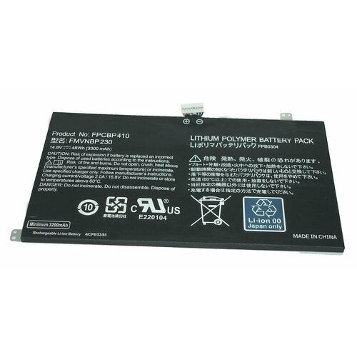 Аккумулятор для ноутбука Fujitsu Lifebook U574 48Wh FMVNBP230 аккумуляторная батарея для ноутбука fujitsu l51 3s4400 c1l3