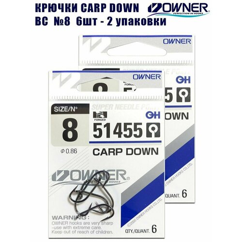 фото Крючки рыболовные owner carp down bc №8 6шт 2 упаковки