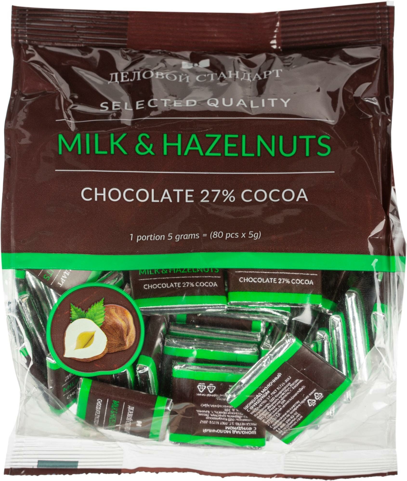 Шоколад порционный Деловой Стандарт Milk&hazelnuts, 5г/80шт