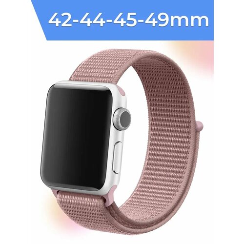 Нейлоновый ремешок для умных часов Apple Watch 42-44-45-49 mm / Тканевый сменный браслет для смарт часов Эпл Вотч 1-9, SE серии / Светло-кремовый