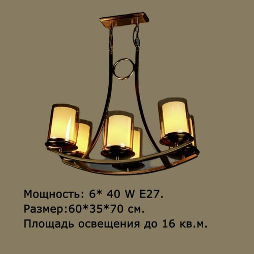 Люстра классика рожки стекло на 6 ламп Е14 Brillares