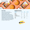 Фото #6 Энергетический батончик BOMBBAR Protein Cookie