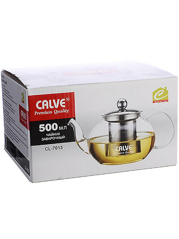 Чайник заварочный Calve - фото №7