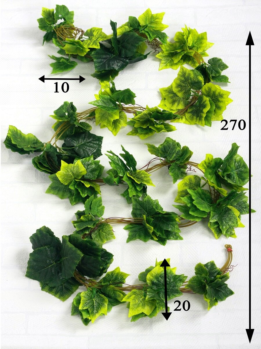 Искусственная Лиана виноградная / Искусственные растения для декора / декор для дома