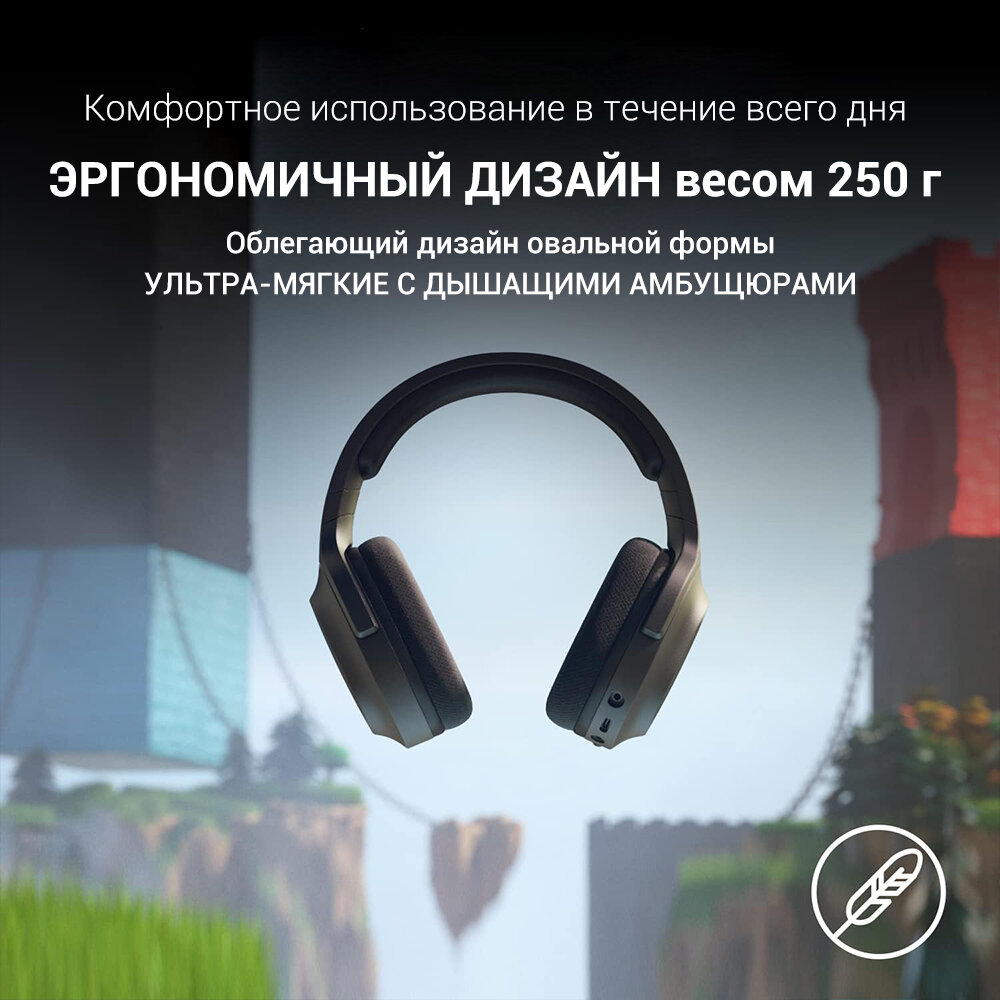 Беспроводная компьютерная гарнитура Razer Barracuda X 2022, black — фото 1