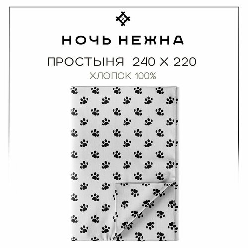 фото Простынь 240х220 см, евро, ночь нежна саймон, бязь, 100% хлопок