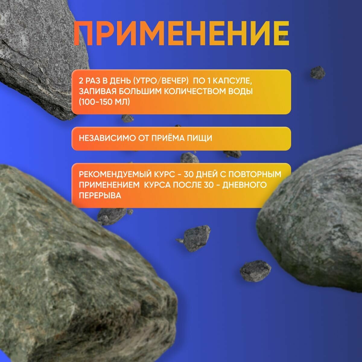 Изображение Комплекс от простатита Простабиотик, пищевая добавка, 60 капсул, 1 уп