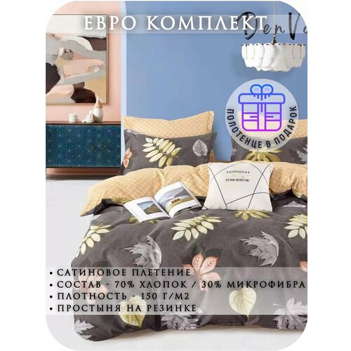 бежевый, коричневый