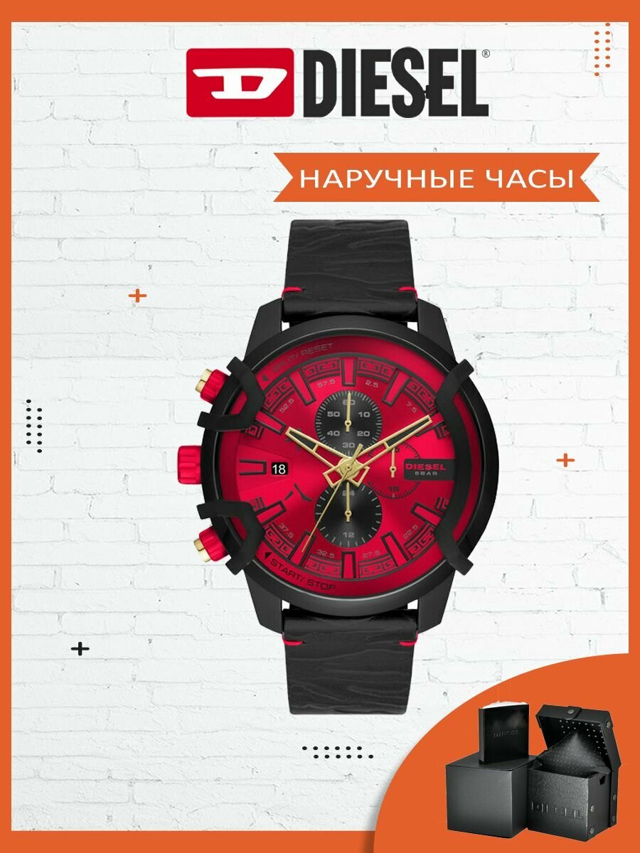 Наручные часы DIESEL