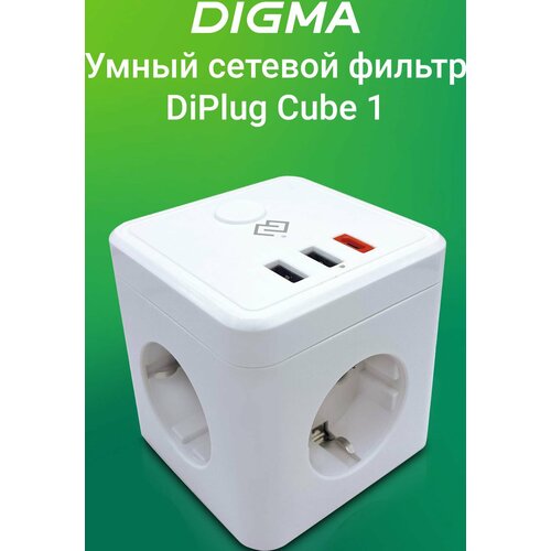 Умная розетка Digma DiPlug Cube 1 EU Wi-Fi белый DPC13S 2130₽