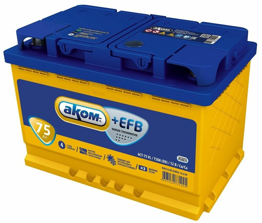 Аккумулятор АКОМ +EFB 75 А/ч Прямая L+ 278x175x190 EN750 А (6CT-75.1)