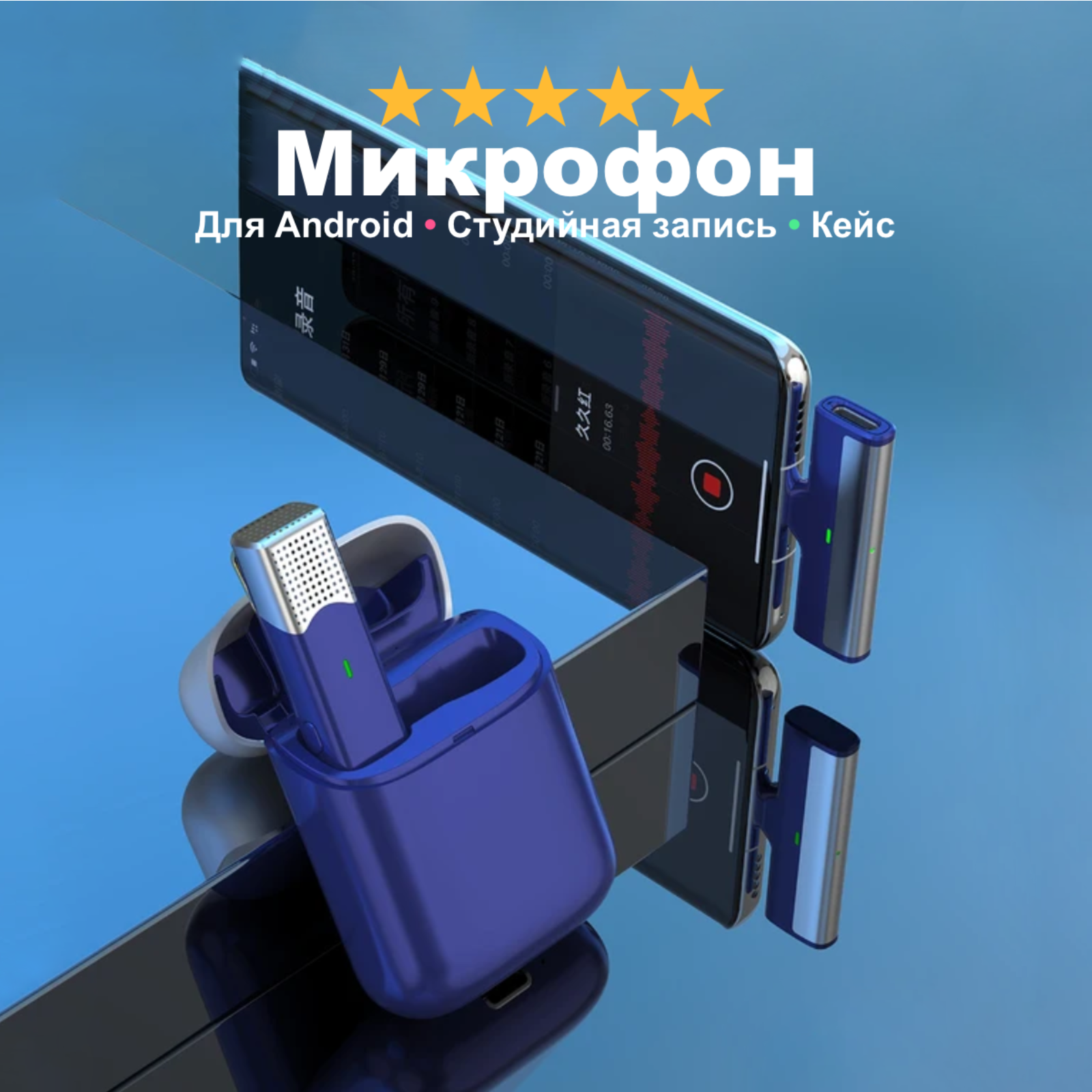 Петличный микрофон беспроводной Fifan 960, микрофон для телефона чистый звук зарядный кейс, для Android
