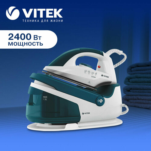 Парогенератор Vitek VT-2830 15434₽