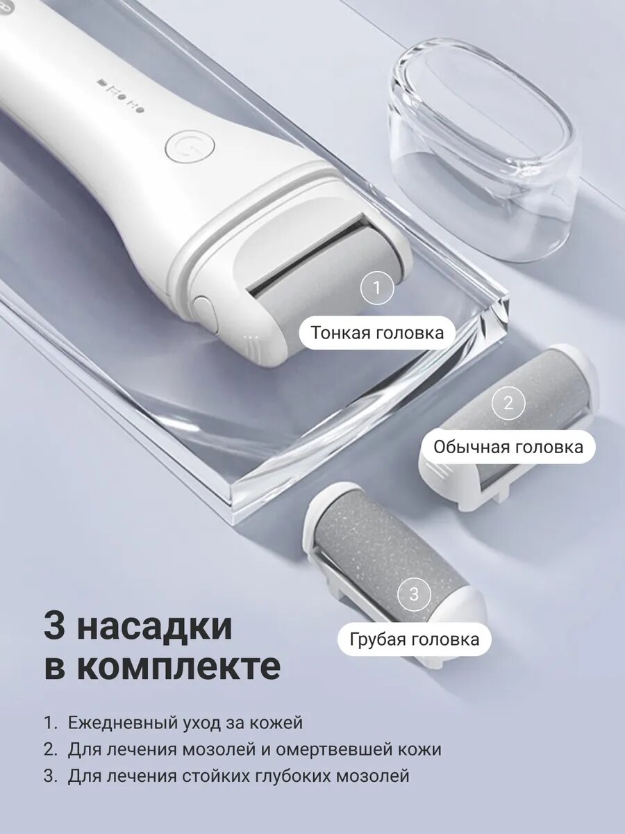 Изображение Электрическая пилка Beheart M-10, для педикюра, голубая, 3Вт