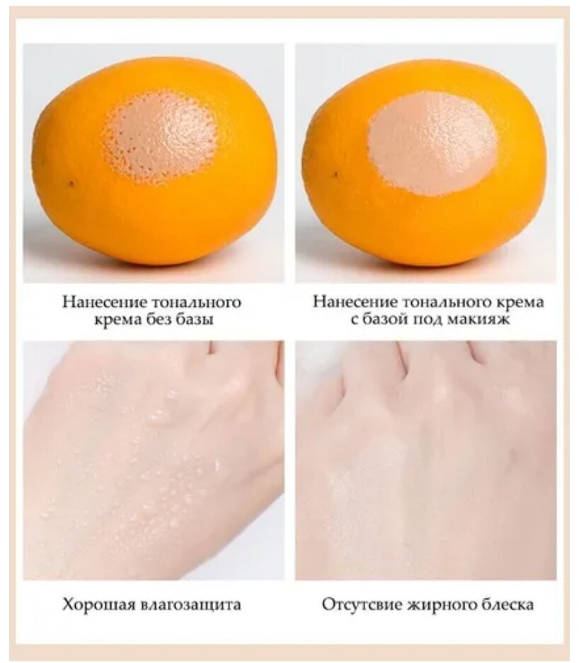 Jomtam Трехцветная выравнивающая основа под макияж Isolation Three Color Grooming, 40 г, розовый/зеленый/фиолетовый — фото 1
