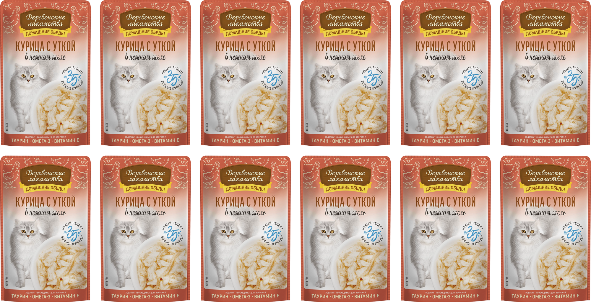 Консервы для кошек Деревенские лакомства домашние обеды курица с уткой 70 г 12 шт