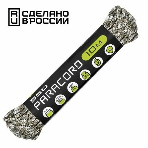 Паракорд 550 CORD nylon 10м RUS (scorpion camo)