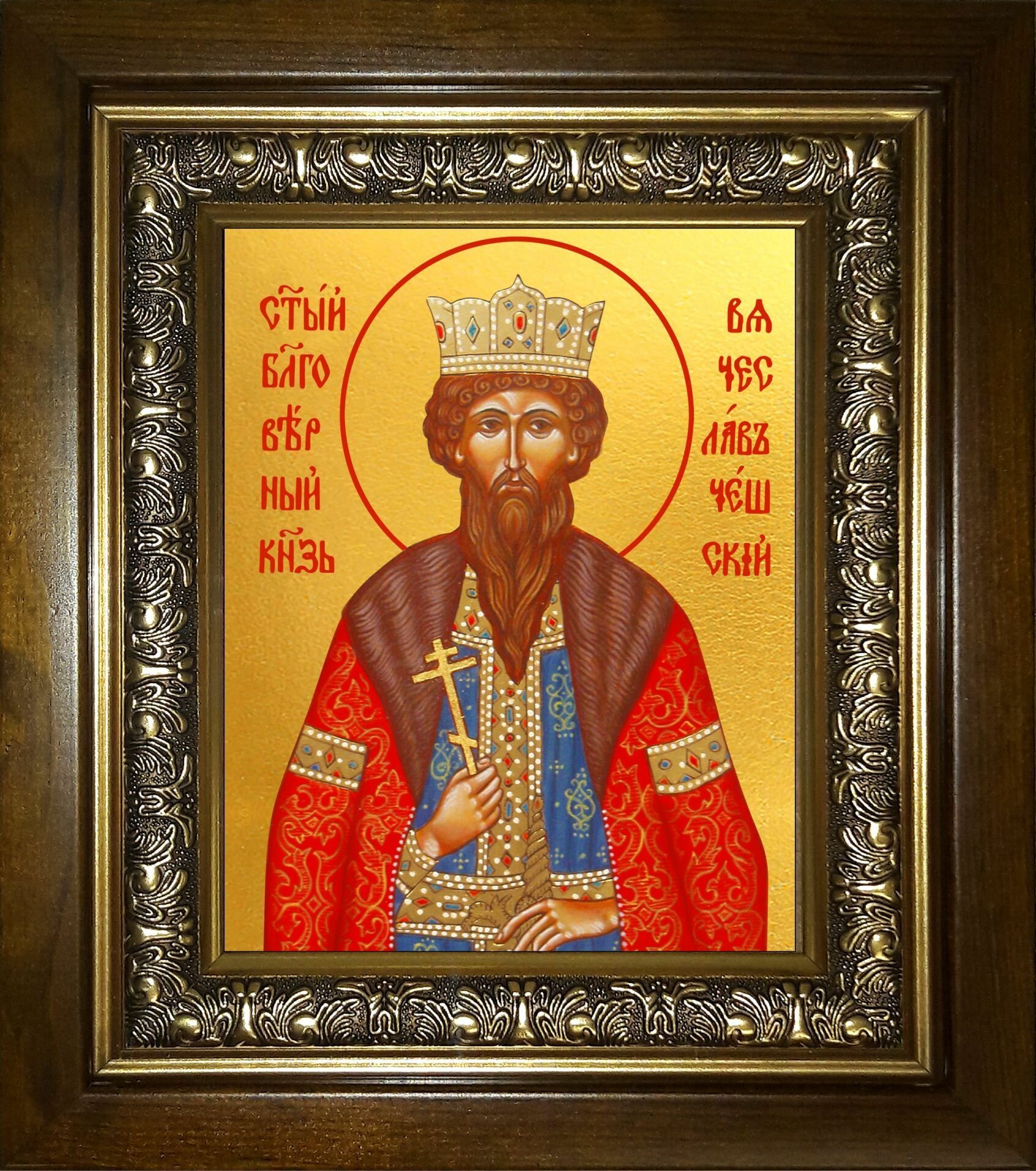 Икона Вячеслав Чешский благоверный князь