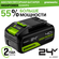 Аккумулятор Greenworks G24B2 2926707 Li-Ion