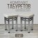 Табурет усиленный "Квадро", цвет бежевый на хромированном металок...